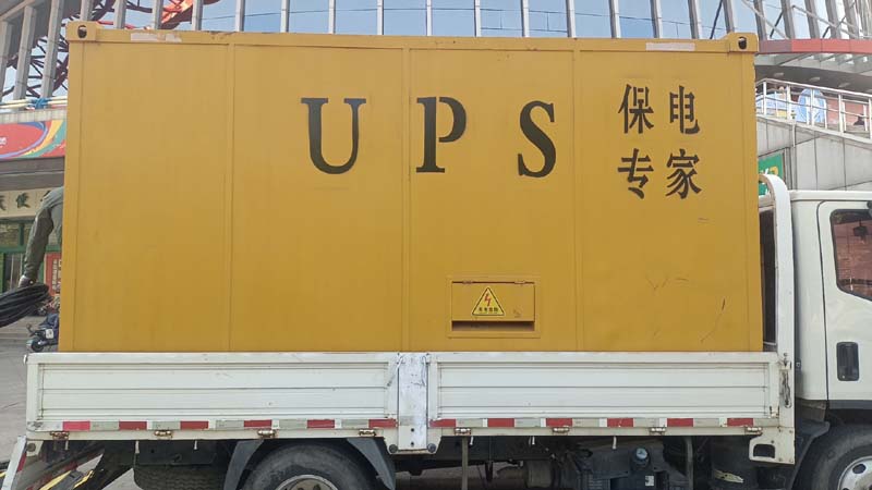 江源怎样判断柴油发电机组和UPS电源的配合工作是否正常？